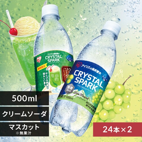 <<�g�ݍ��킹���I�ׂ鋭�Y�_��>>CRYSTAL SPARK 500ml�~48�{ �N���[���\�[�_�~�V���C���}�X�J�b�g_0