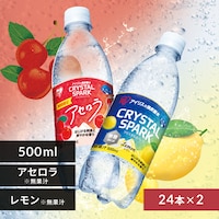 <<gݍ킹Iׂ鋭Y_>>CRYSTAL SPARK 500ml~48{ AZ~