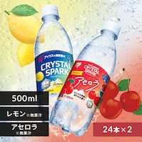 <<�g�ݍ��킹���I�ׂ鋭�Y�_��>>CRYSTAL SPARK 500ml�~48�{ �������~�A�Z����