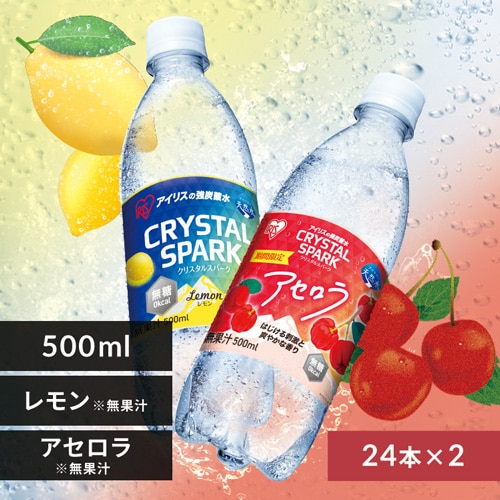 <<�g�ݍ��킹���I�ׂ鋭�Y�_��>>CRYSTAL SPARK 500ml�~48�{ �������~�A�Z����_0