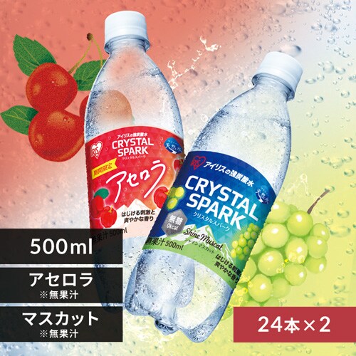 <<�g�ݍ��킹���I�ׂ鋭�Y�_��>>CRYSTAL SPARK 500ml�~48�{ �A�Z�����~�V���C���}�X�J�b�g_0