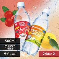 <<�g�ݍ��킹���I�ׂ鋭�Y�_��>>CRYSTAL SPARK 500ml�~48�{ �A�Z�����~�䂸