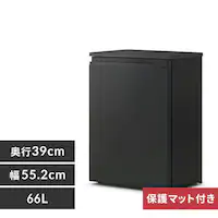 �①�� 66L ��������� ���s�X���� 1�h�A ��55.2cm IRSN-7A-B �u���b�N+���ی�}�b�g