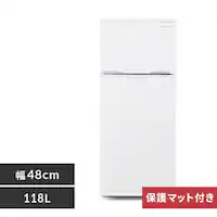 ① 118L ^ l炵 2hA 48cm IRSD-12B-W+ی}bg