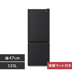 ① 133L ^ l炵 2hA 47cm IRSD-13A-B ubN+ی}bg