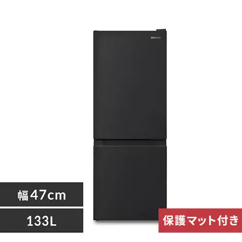 冷蔵庫 133L 小型 一人暮らし 2ドア 幅47cm IRSD-13A-B ブラック+床保護マット_0