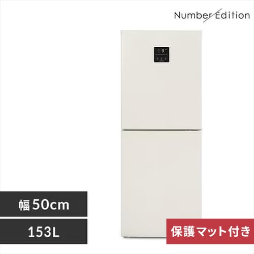 ハイアール 153L シルバー 冷凍庫 ファン式冷却 霜取り機能有り 冷蔵庫