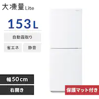 冷蔵庫マット ホワイト の通販｜アイリスオーヤマ公式通販サイト