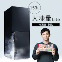 ① 153L Ⓚe60L  l炵 2hA ƒp 50cm IRSN-HF15A-W ubN+ی}bg