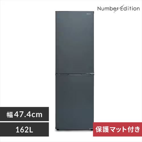 冷蔵庫 162L 一人暮らし 2ドア 家庭用 幅47.4cm IRSE-16A-HA グレー+床