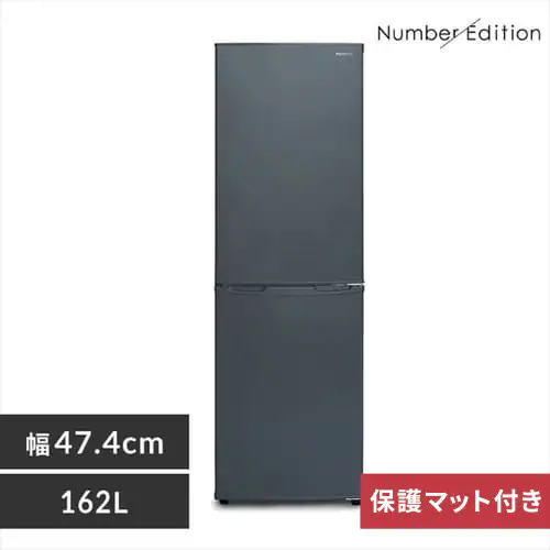 冷蔵庫 162L 一人暮らし 2ドア 家庭用 幅47.4cm IRSE-16A-HA グレー+床保護マット_0