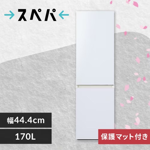 冷蔵庫・冷凍庫の通販│アイリスオーヤマ公式通販サイトアイリス