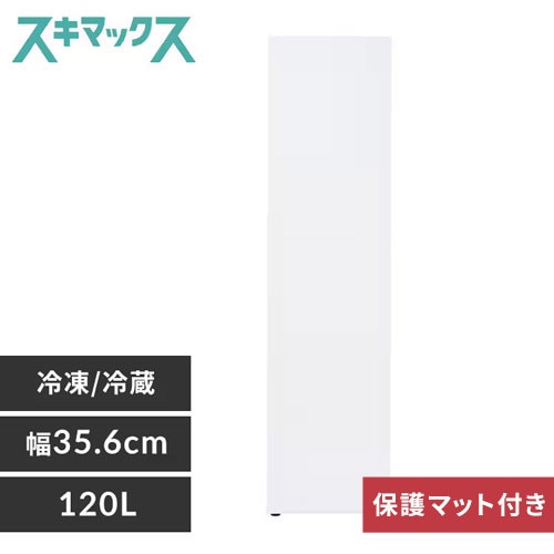 r*n様 アイリスオーヤマスリム冷凍庫120L KLGN-512W 冷凍庫 約5 冷凍庫120L｜前開き｜冷凍庫｜大型家電｜電化製品｜商品情報｜アイリス