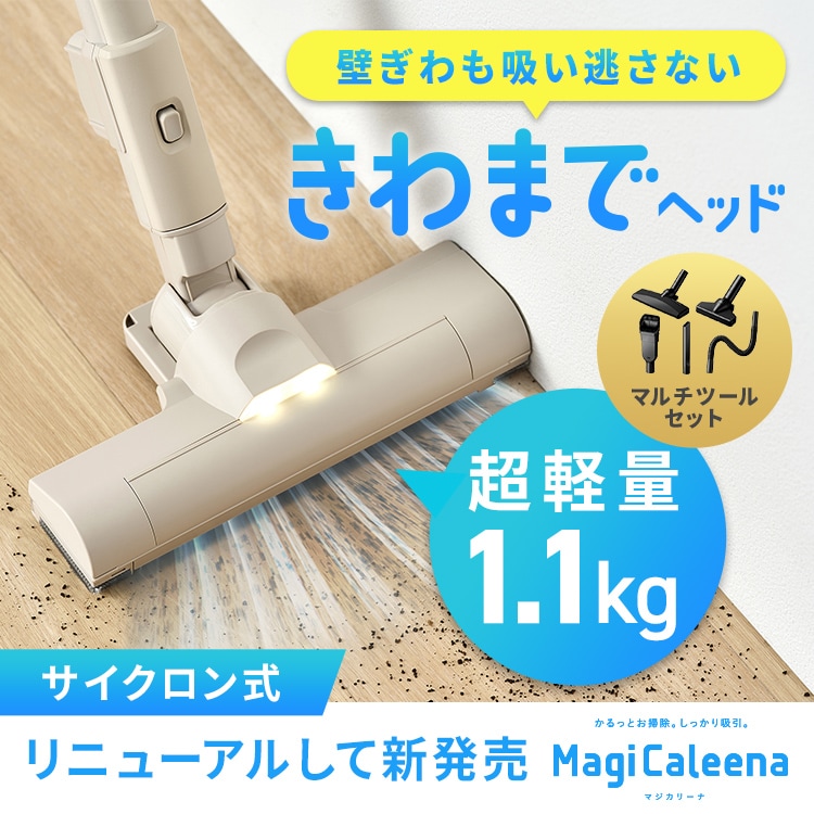 ☆NEW★新品♪アイリスオーヤマ 掃除機 サイクロン クリーナー ノーマルヘッド 2WAY ノズル 付 水洗い 可 : アイリスオーヤマ 掃除機 コードレス サイクロン