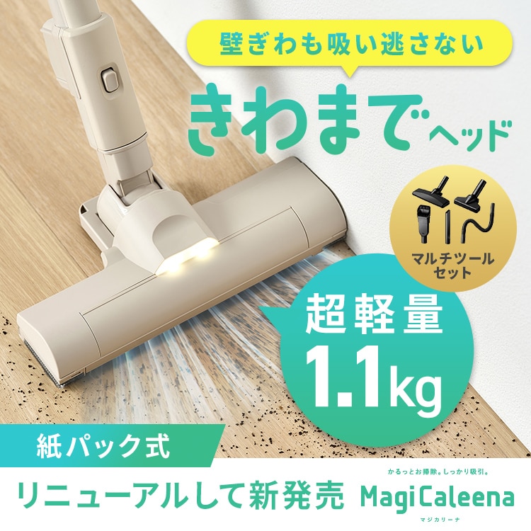 紙パック式掃除機　稼働品 掃除機 紙パック式 紙パック 紙パック式掃除機 キャニスター