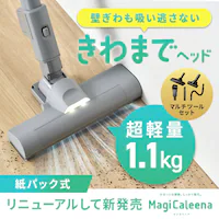 �y�Z�b�g�zMagiCaleena ���p�b�N�N���[�i�[ SBD-202P-H �O���[ �}���`�c�[���Z�b�g