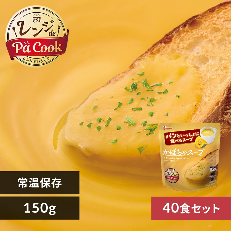 フードロス】【最短賞味期限2026年11月20日】パンといっしょに食べる