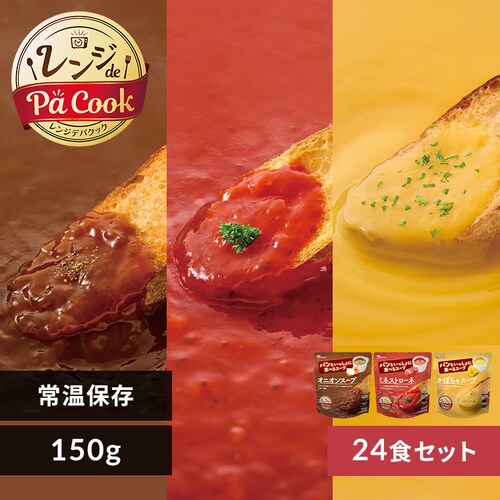 �y24�H�z�p���Ƃ�������ɐH�ׂ�X�[�v �I�j�I���X�[�v �~�l�X�g���[�l ���ڂ���X�[�v 150g_0