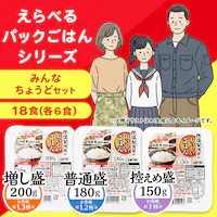 �y18�H�z�݂�Ȃ��傤�ǃZ�b�g �p�b�N���� 150g+180g+200g