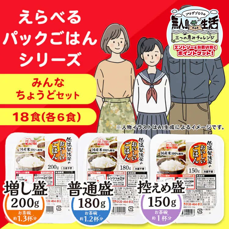 �ǉ����i�T���l�C��