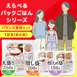 �y18�H�z�o�����X�Ƒ��Z�b�g �p�b�N���� 150g+200g+250g