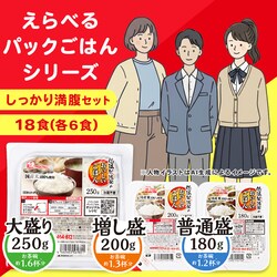 �y18�H�z�������薞���Z�b�g �p�b�N���� 180g+200g+250g