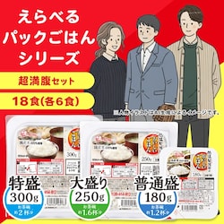 �y18�H�z�������Z�b�g �p�b�N���� 180g+250g+300g