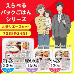 �y72�H�z�吷��G�[�X�Z�b�g �p�b�N���� 120g+150g+300g