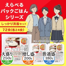 �y72�H�z�������薞���Z�b�g �p�b�N���� 180g+200g+250g