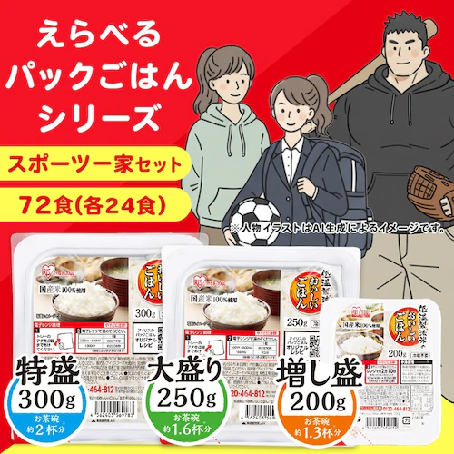 �y72�H�z�X�|�[�c��ƃZ�b�g �p�b�N���� 200g+250g+300g_0