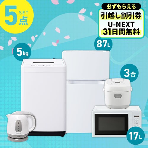 �Ɠd�Z�b�g 5�_ �①��87L ����@5kg �����W 17L ���ъ� 3�� �z���C�g �P�g�� 1.0L �O���[�s�ݒu�Ȃ��t_0