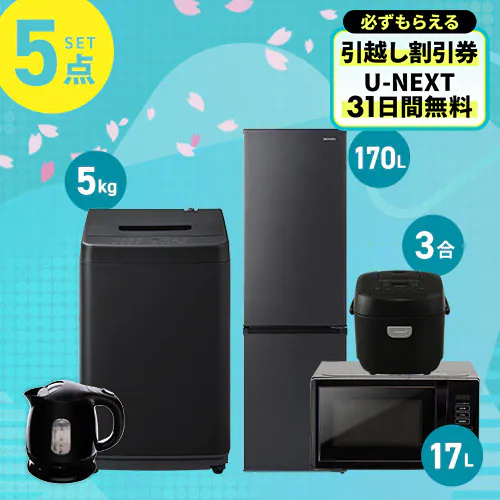 �Ɠd�Z�b�g 5�_ �①��170L ����@5kg �����W 17L ���ъ� 3��  �P�g�� 1.0L �u���b�N�s�ݒu�Ȃ��t_0