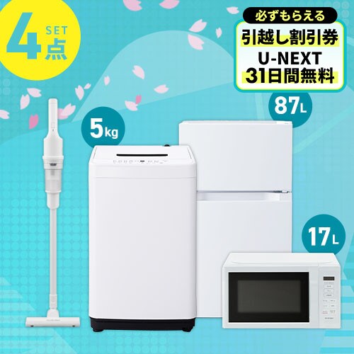 �Ɠd�Z�b�g 4�_ �①��87L ����@5kg �����W 17L �|���@  �z���C�g�s�ݒu�Ȃ��t_0