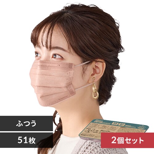 �y102���z�J���[�v���[�c�}�X�N 51������~2�Z�b�g 165�T�C�Y PN-51MPB �s���N�x�[�W��_0