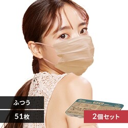 �y102���z�J���[�}�X�N �v���[�c�^�C�v  51������~2�Z�b�g 165�T�C�Y PN-51MSB �V���N�x�[�W��