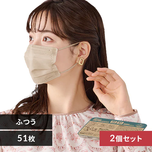 【102枚】カラープリーツマスク 51枚入り×2個セット 165サイズ PN-51MXQ ペールベージュ_0