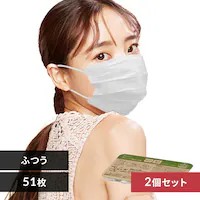 �y102���z�J���[�v���[�c�}�X�N 51������~2�Z�b�g 175�T�C�Y PN-51LW �z���C�g