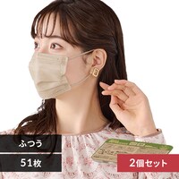 ��6��OFF��y102���z�J���[�v���[�c�}�X�N 51������~2�Z�b�g 175�T�C�Y PN-51LXQ �y�[���x�[�W��