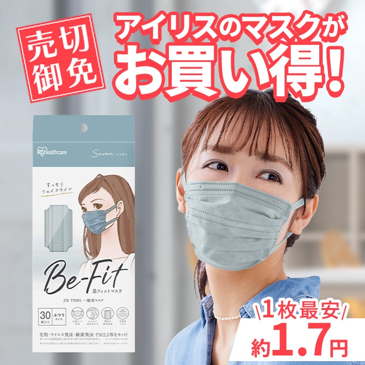 �y600���z�}�X�N ���̃^�C�v FASHIONABLE MASK �ӂ����C�h�T�C�Y �z���C�g