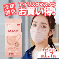 �y640���z�J���[�}�X�N �v���[�c�^�C�v DAILY FIT MASK �J���[�}�X�N �ӂ��T�C�Y �s���N�x�[�W��