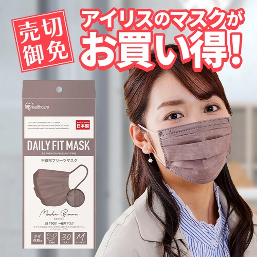 �y600���z�J���[�}�X�N �v���[�c�^�C�v ���{�� DAILY FIT MASK �ӂ��T�C�Y ���J�u���E��_0