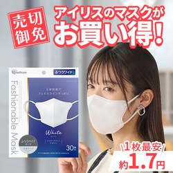 �y600���z�}�X�N ���̃^�C�v FASHIONABLE MASK �ӂ����C�h�T�C�Y �z���C�g