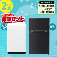 2点セットの通販│アイリスオーヤマ公式通販サイトアイリスプラザ