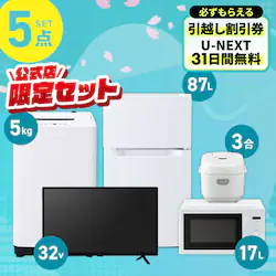 �Ɠd�Z�b�g 5�_ �①��87L ����@5kg �P�@�\�����W 17L ���ъ� 3�� �t��TV �z���C�g ��ݒu�Ȃ���