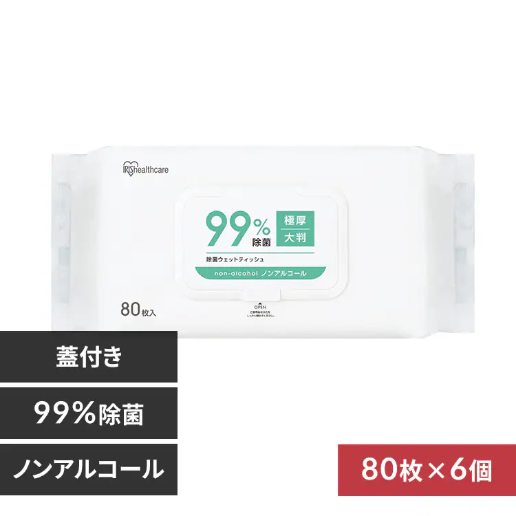 �ǉ����i�T���l�C��