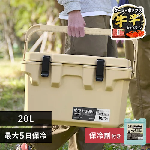 �y�}�������ۗ�ܕt���zHUGEL �N�[���[�{�b�N�X 20L TC-20R �x�[�W��_0