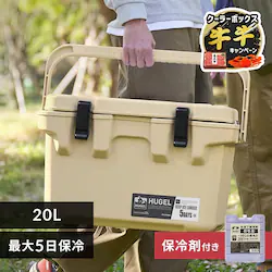 �y���ቷ�ۗ�ܕt���zHUGEL �N�[���[�{�b�N�X 20L TC-20R �x�[�W��