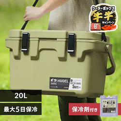 �y���ቷ�ۗ�ܕt���zHUGEL �N�[���[�{�b�N�X 20L TC-20R �J�[�L