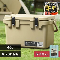 �y�}�������ۗ�ܕt���zHUGEL �N�[���[�{�b�N�X 40L TC-40R �x�[�W��
