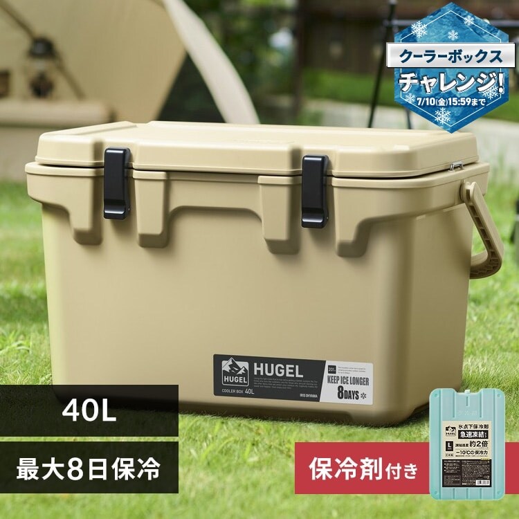 �ǉ����i�T���l�C��